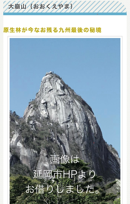 看護の日に／産後も看取りも／延岡市パリワール