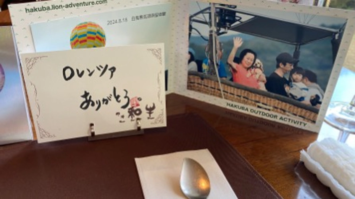 ロレンツア虹の橋渡りました