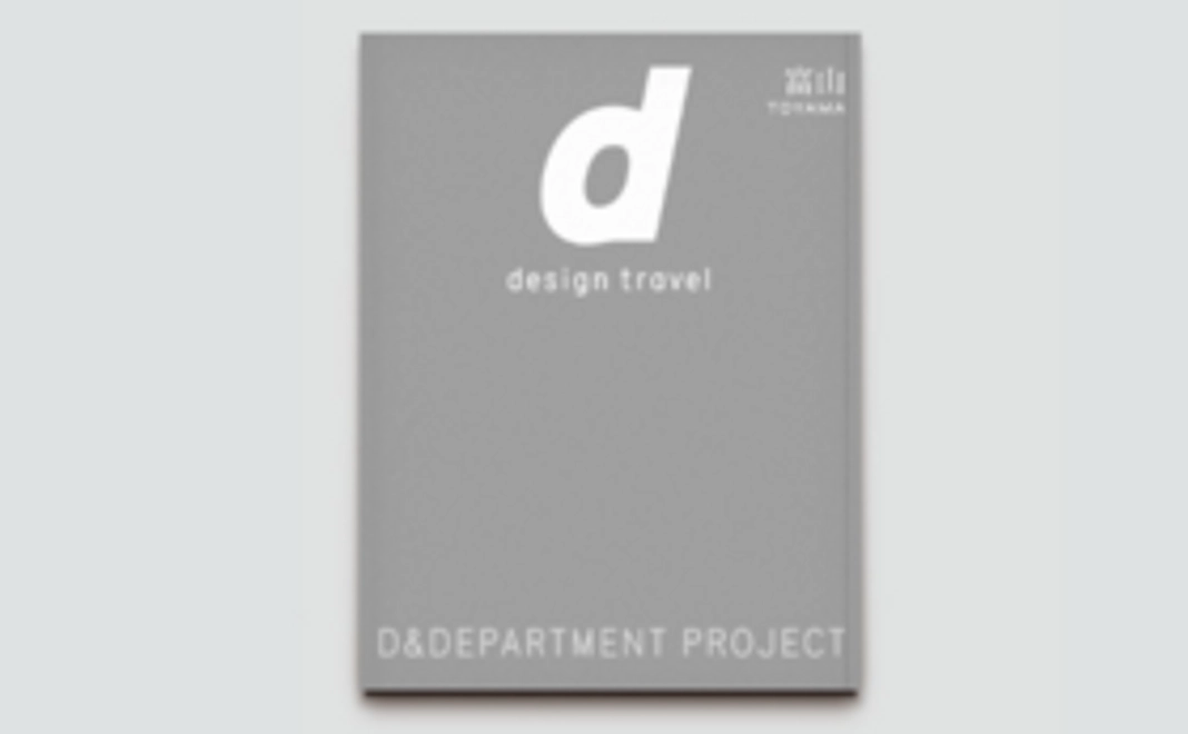 【ライト】雑誌先行予約コース