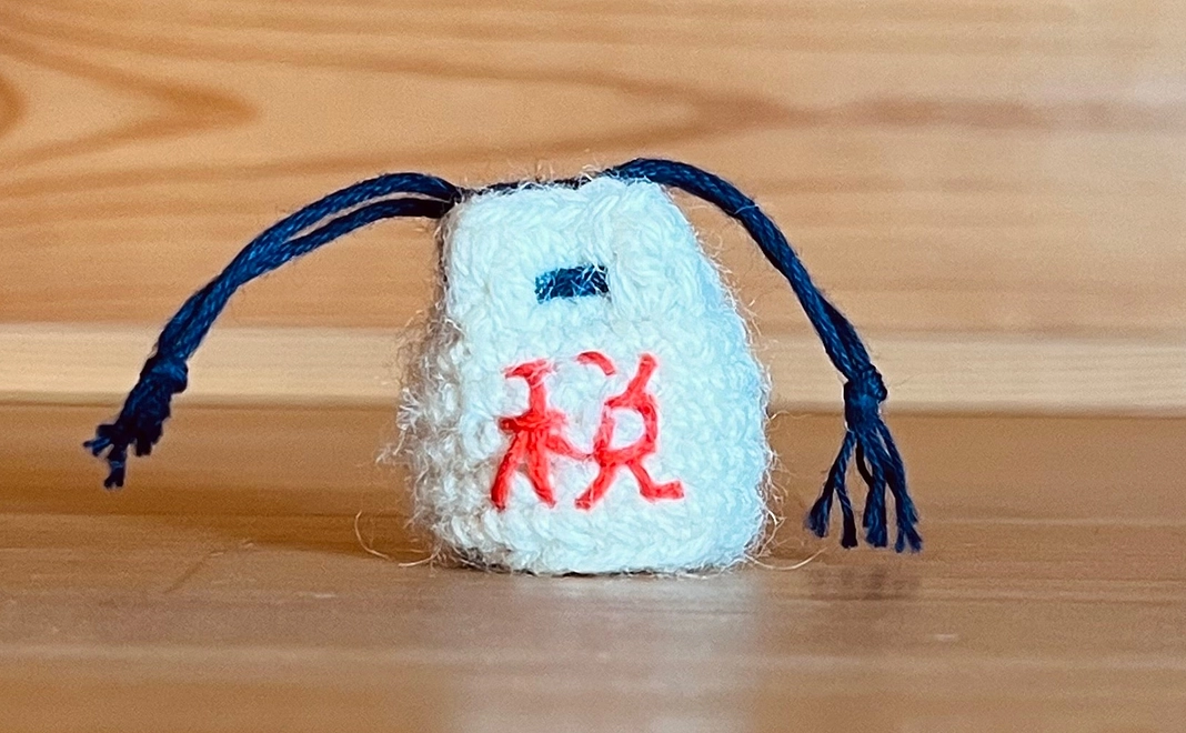 B　【定番】あみぐるみ税金袋