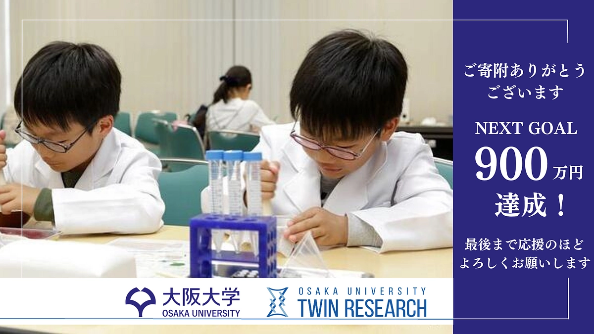 カウントダウン【残り1日】第二目標達成しました！！