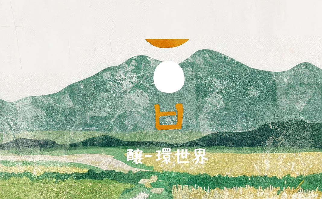 応援ありがとうプラン