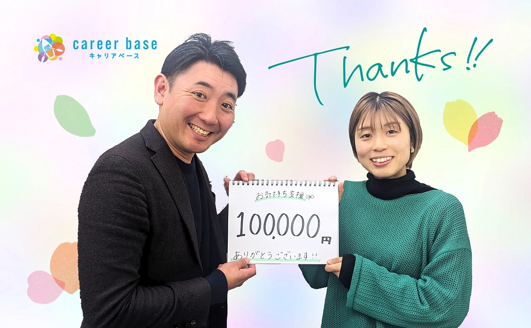 お気持ち支援〈活動報告書／HPへのお名前・ロゴ掲載〉 | 10万円コース