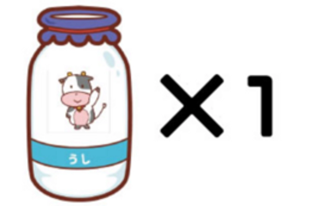 クラウドファンディング限定カード「牛」付きセット