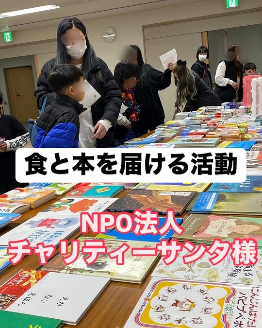 【活動報告】令和7年度 春休み　ひとり親等応援企画 食でつながる地域の輪 ご報告④