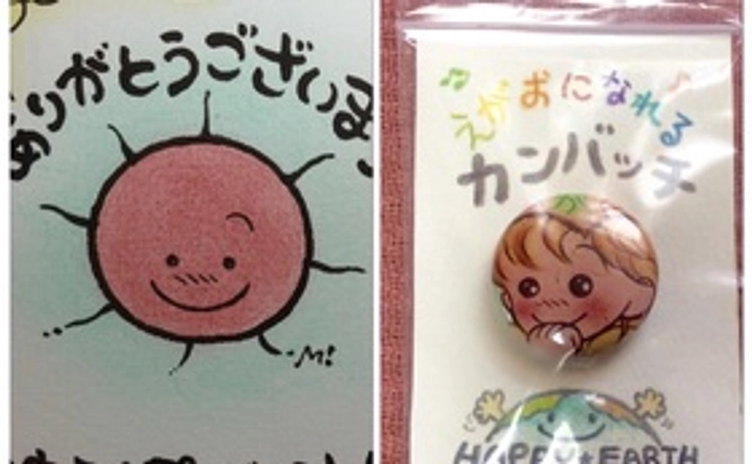 手描きイラスト&メッセージ入りミニ色紙笑顔になれる♪カンバッチ