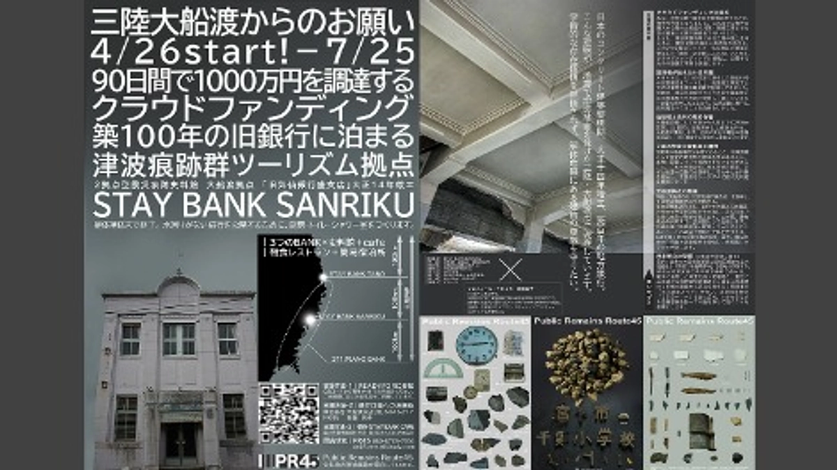 A4チラシを制作しました。