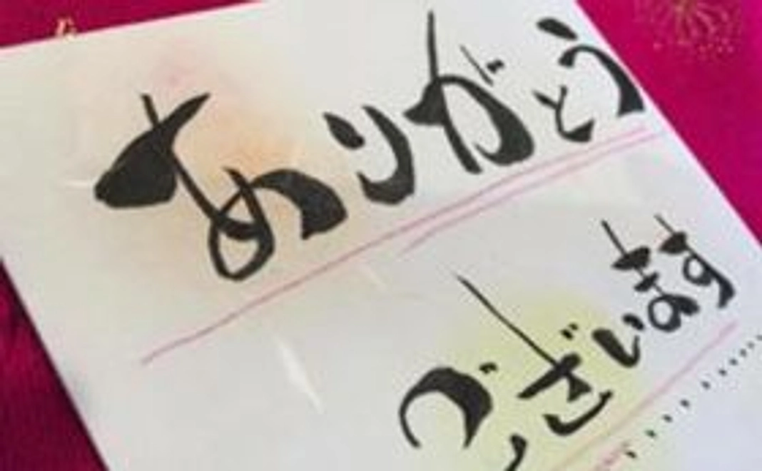 お礼のおハガキ