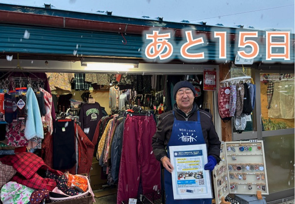 鉈屋町で古くから営む「石岡呉服店」さんのご紹介