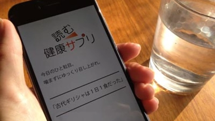 ９９％の国民が知らない健康の真実を、メルマガで配信し続けたい