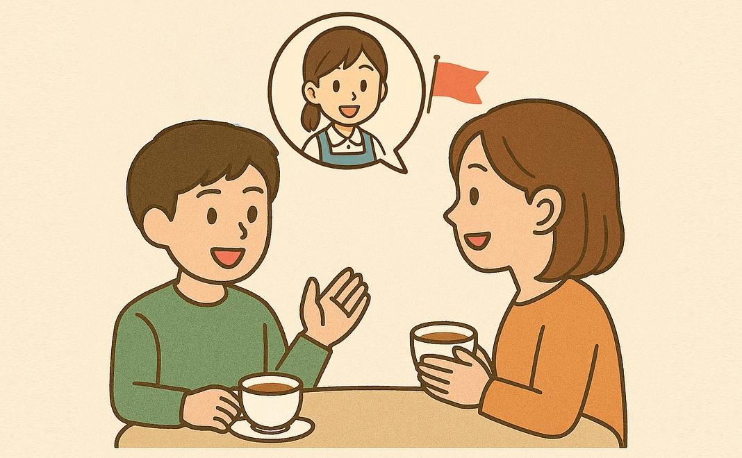 【どなたでも】1:1お茶会付き特別応援枠