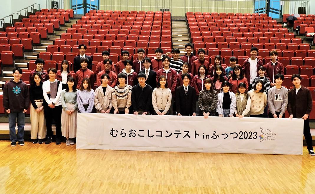 「お手軽！」むらコン応援！コースA