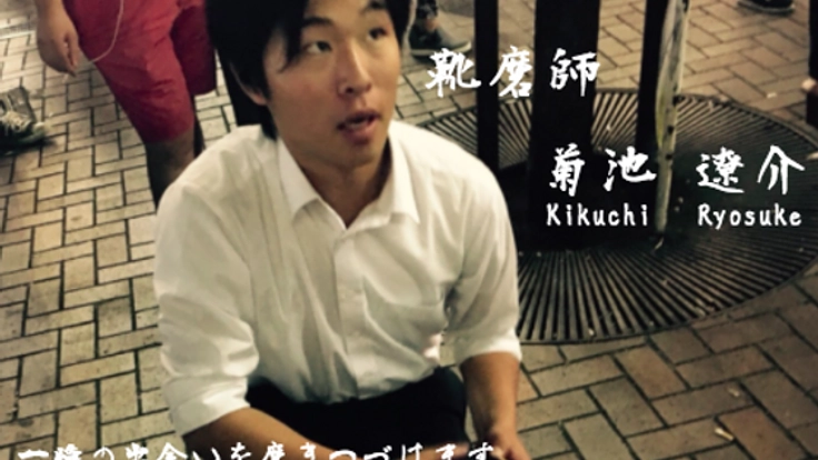 ついに海外進出！学生がアメリカ テネシー州で路上靴磨きに挑戦