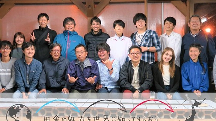 地方の魅力。ガイドブックにはない「モノガタリ」を海外へ発信!