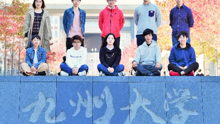 九州大学12学部の代表による、高校生のためのプレゼンショー！