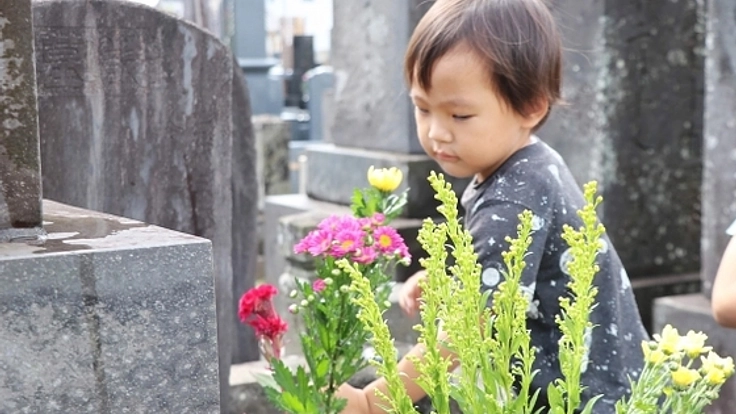 亡くなった故人さまとこれからも一緒に過ごしたい。