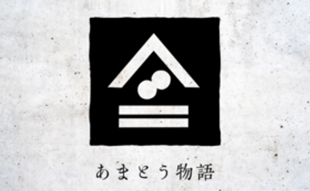 1・お気持ちコース