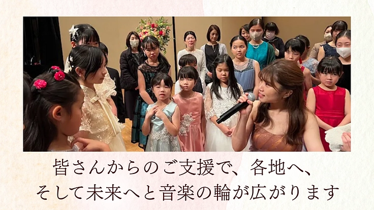 ピティナ特級2025｜若きピアニストが全国・世界へ羽ばたくために 7枚目