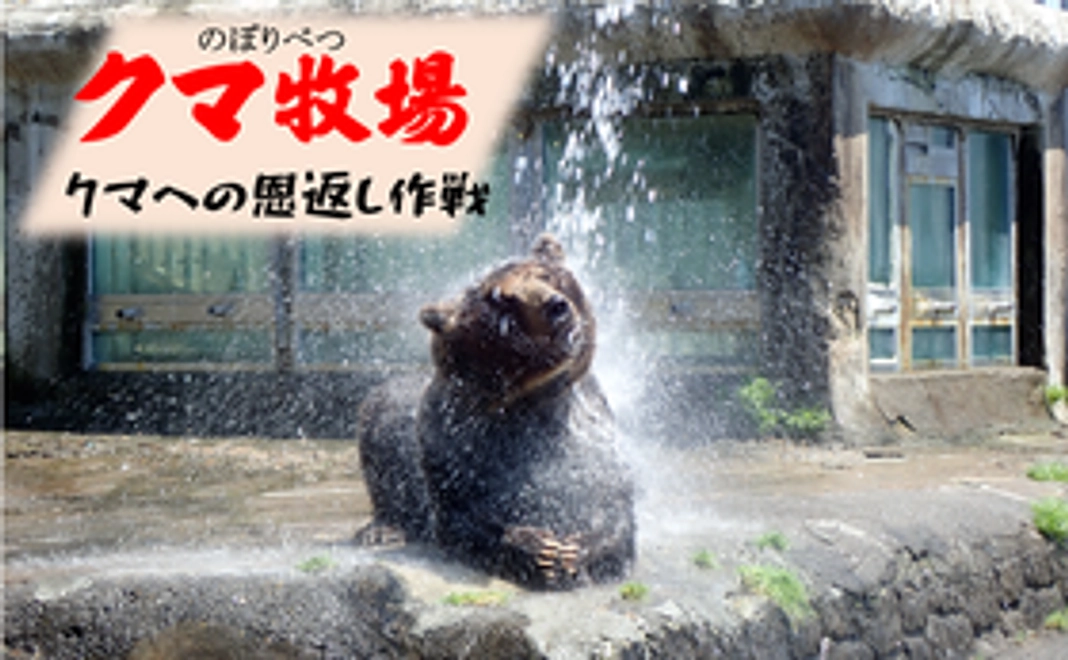 【豪華なリターンはご不要な方へ】1万円恩返しコース