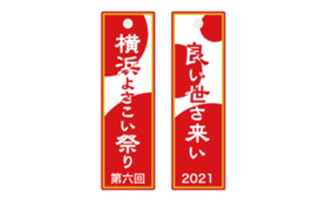 お気持ちコース1000