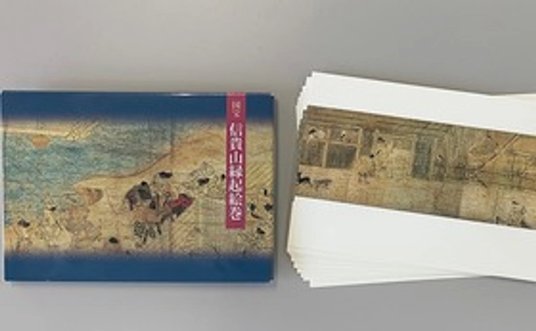 信貴山縁起絵巻ポストカード＆特製シール