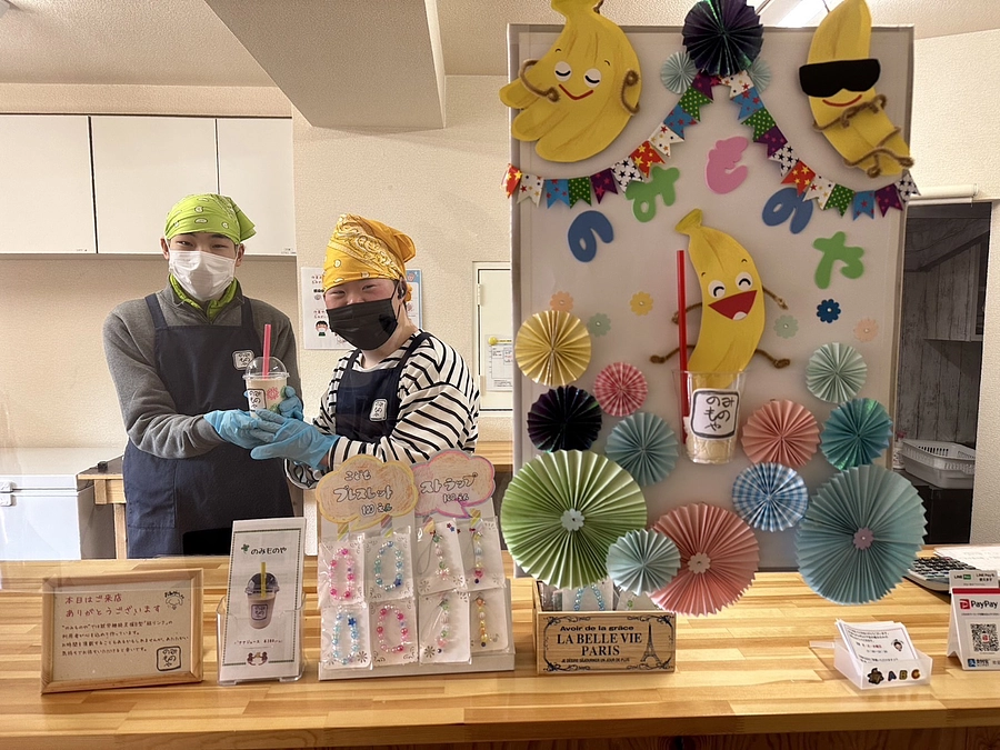 絶品！バナナジュース　Dagでも引き続き販売します！