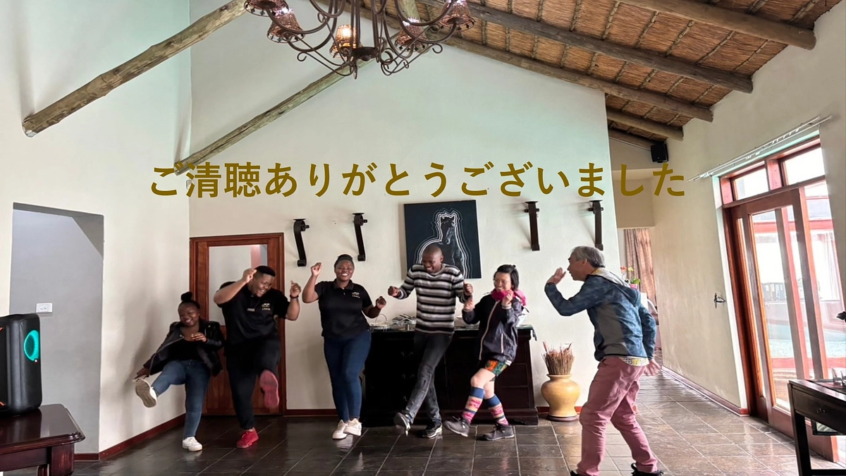 読書会仲間のためにオンライン報告会を開催しました（11月14日）