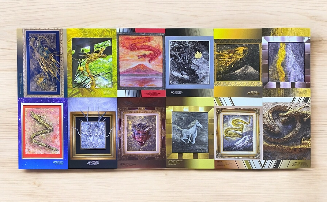 絵葉書12枚セット