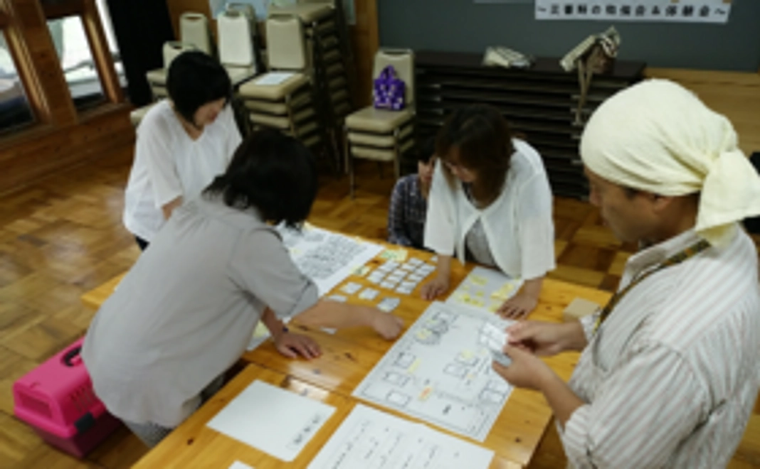 サミット参加コース