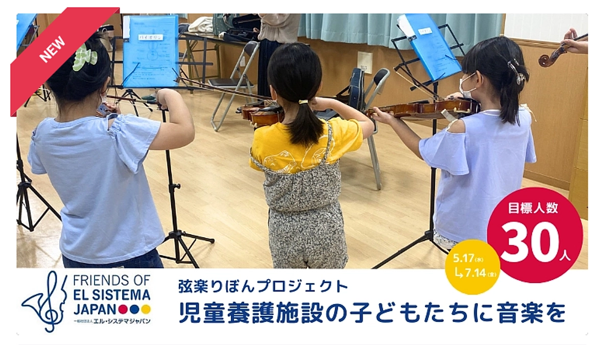 ご支援ありがとうございます！ネクストゴール50人を目指します！