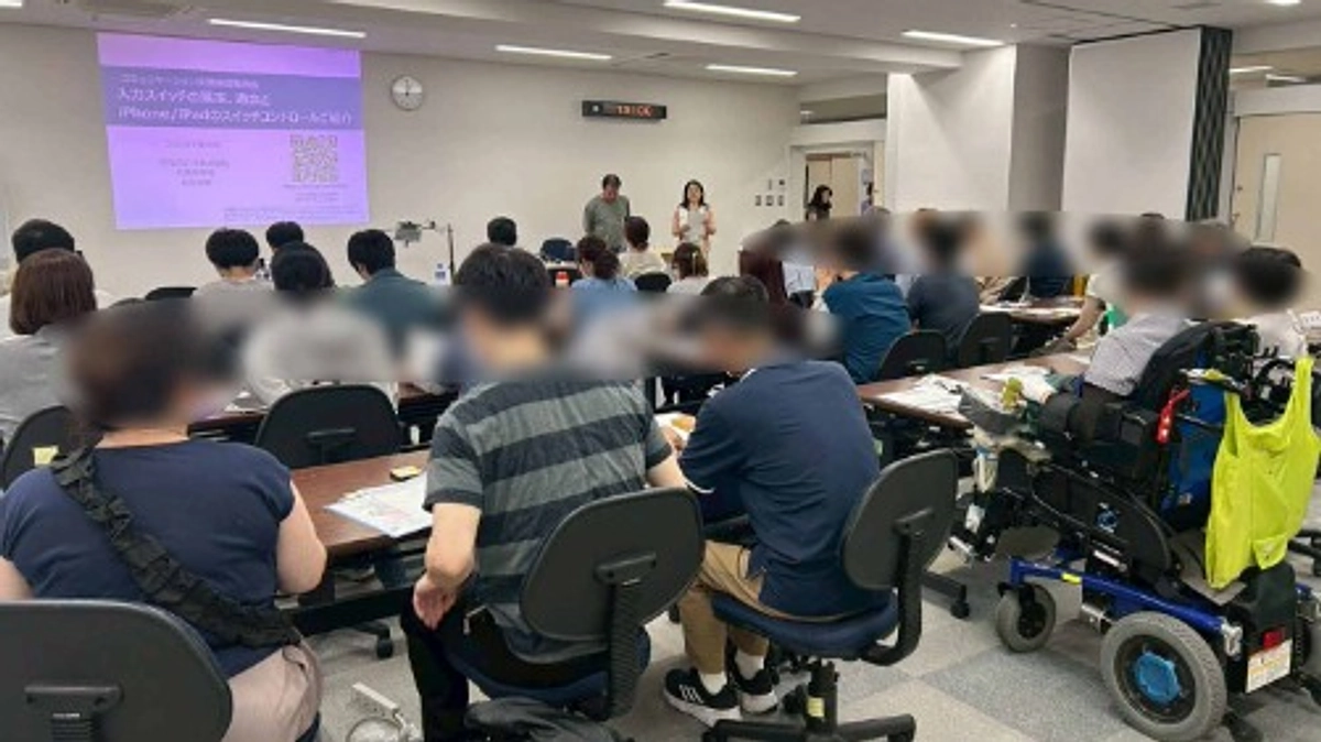 リターンご紹介（５）出張コミュニケーション機器講習会 