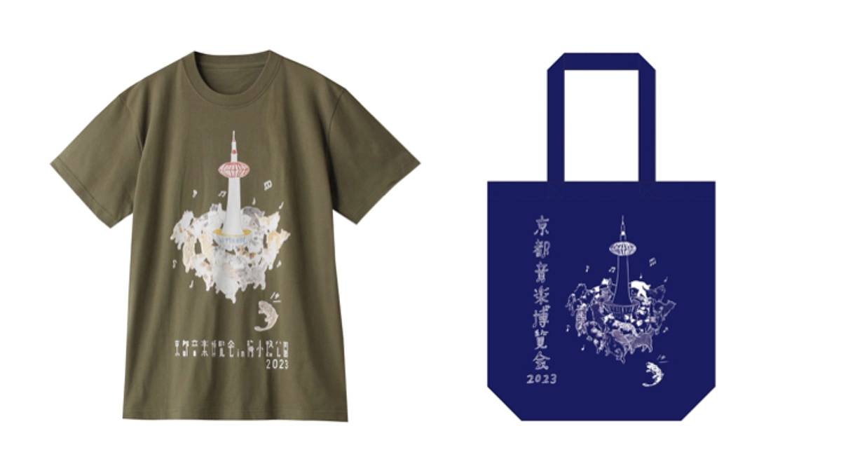 40%突破。本日はグッズデザインを公開！今年の支援者限定カラーは......？