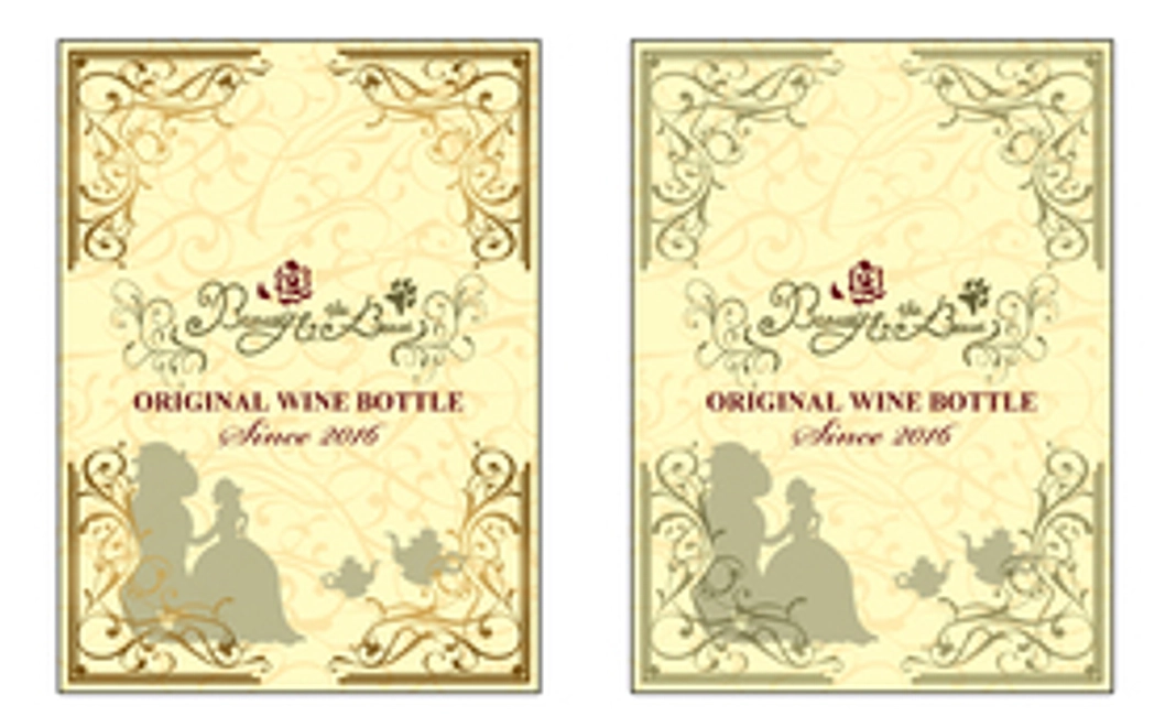 美女と野獣オリジナルボトルワイン優待券