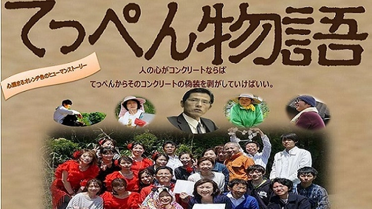 舞台は佐賀!!脱サラ農家が学生と共に食の安全を伝える映画を撮る