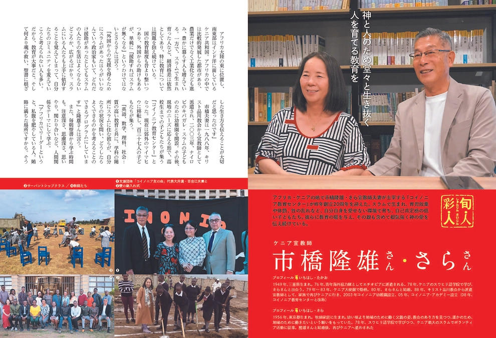 🌈本日よりスタート！早速のご支援ありがとうございます！！