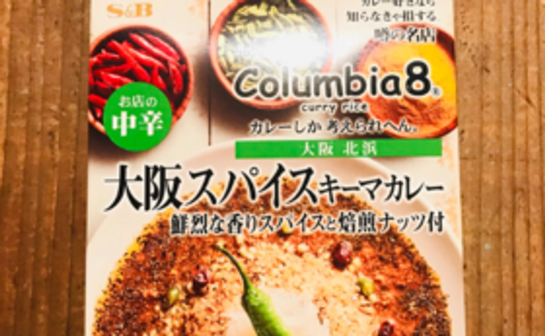 自宅でもColumbia8を食べて応援コース（8/17Tシャツ・缶バッジ追加！）