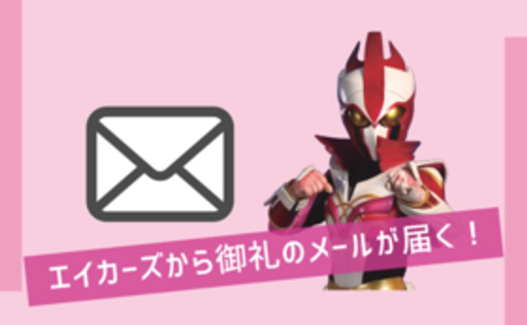 エイカーズコース