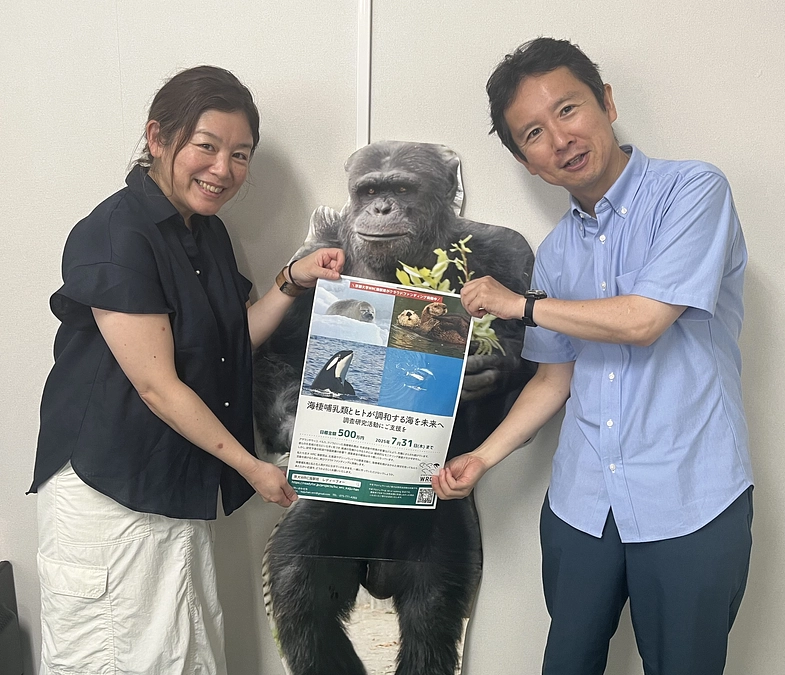 【7／31（木）23時まで！】「海棲哺乳類とヒトの調和する未来」のクラウドファンディング
