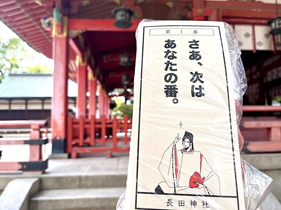 【奉祝祭】のお知らせと、長田神社本宮プロジェクトへのご支援のお願いです。