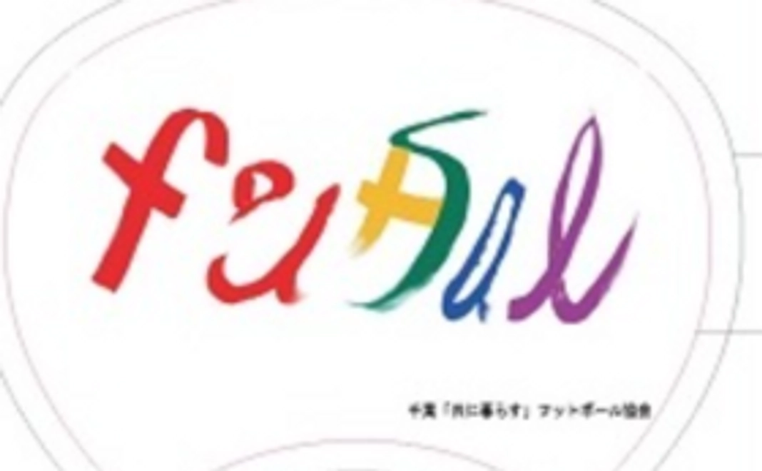 【早割限定10名】懇親会無料ご招待します！