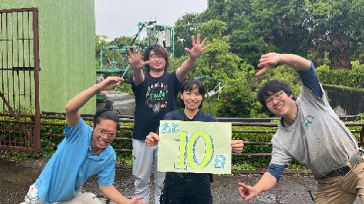 【クラファン活動報告52】あと10日！～スタッフからのメッセージ～