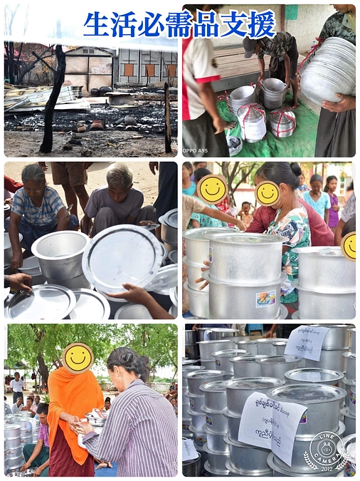 ザガン管区生活必需品支援の様子