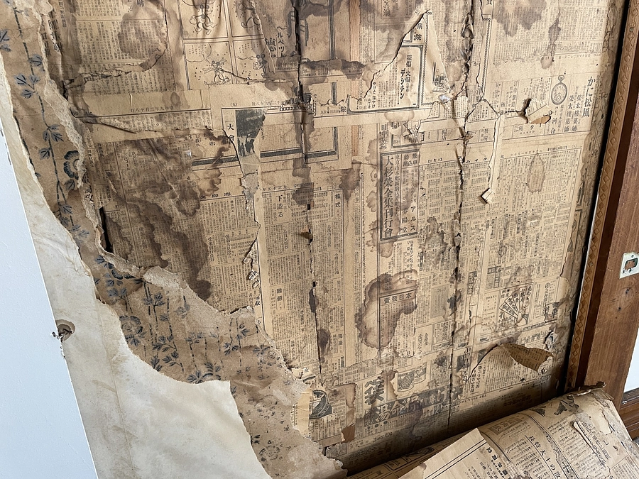 リターン「調査報告書概要版」をご送付させていただきました！