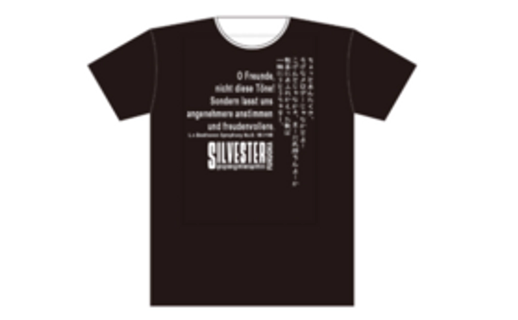 博多弁第九オリジナルTシャツMサイズ