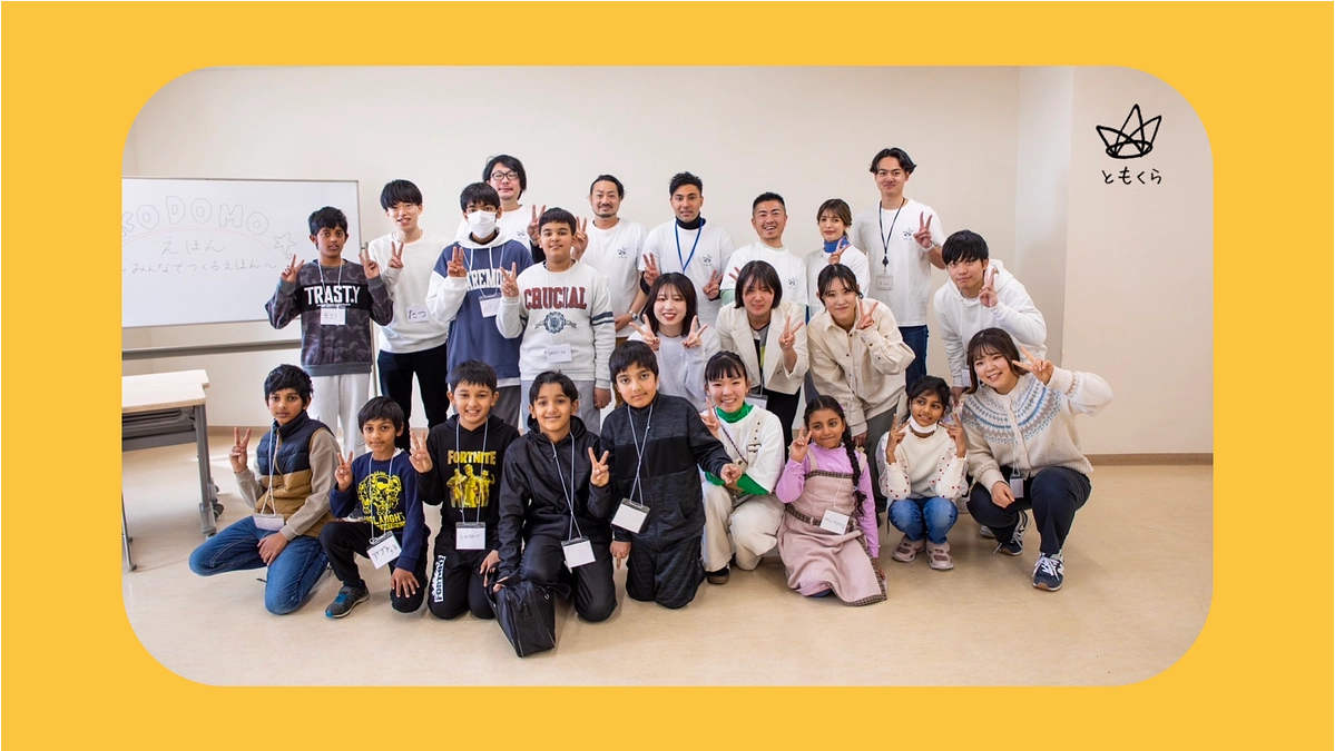 📚 kodomoえほん  〜 1日目 〜 📚