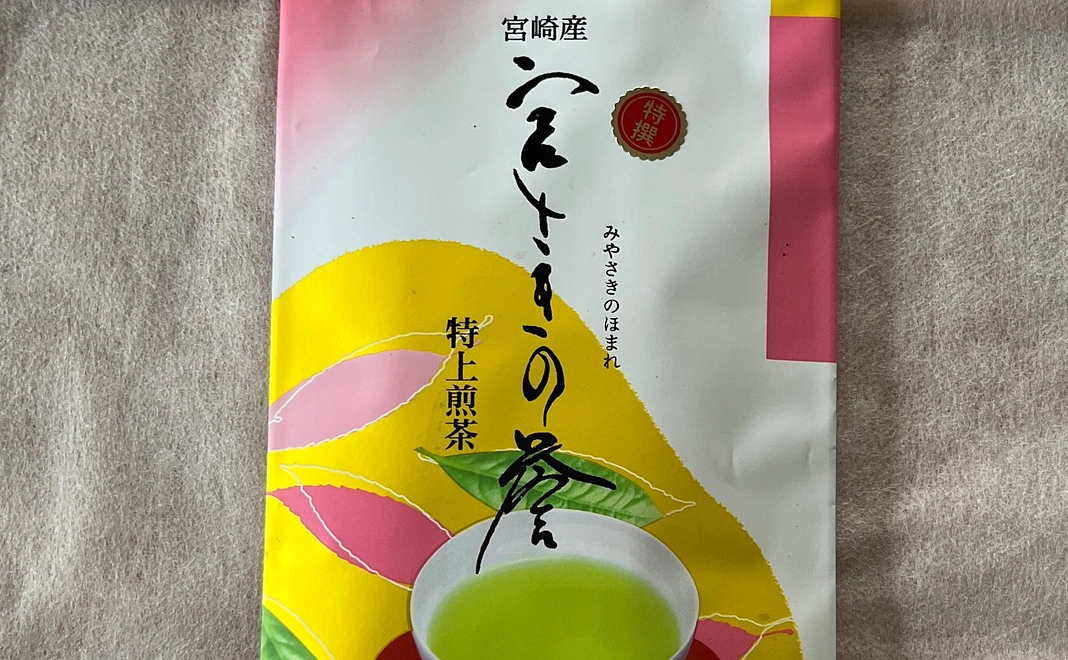 「宮さきの誉」茶100g×1本