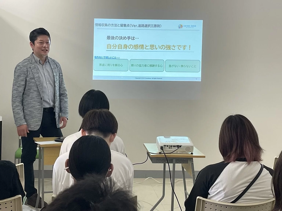 “自分らしい進路”を考える時間 ― KG高等学院で進路セミナーを開催しました！