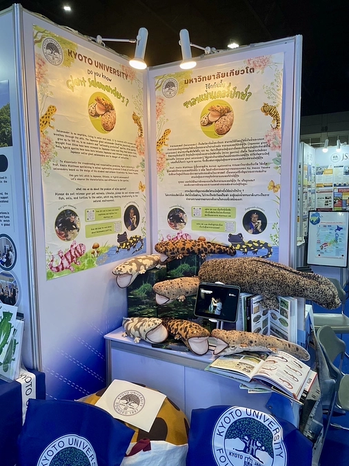 タイで開催中の国際パビリオン2024の京都大学ブースで本研究室の活動が紹介されました！（～8/25）