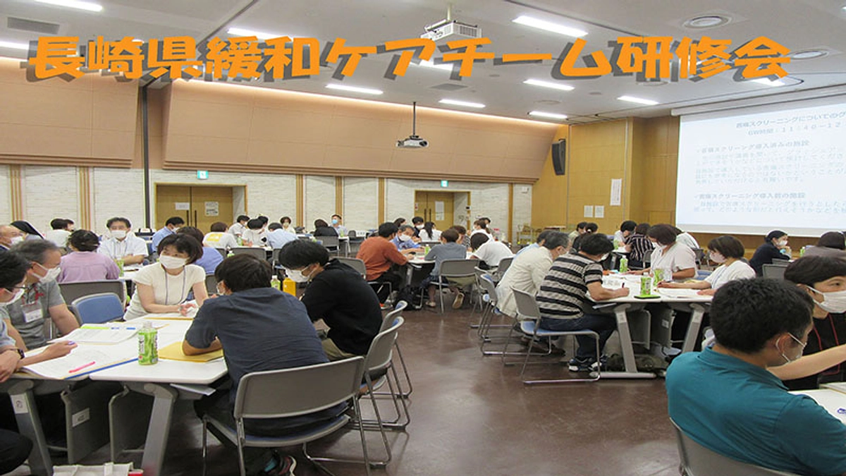  地域の病院の医療従事者と多職種で研修会をおこなっています！