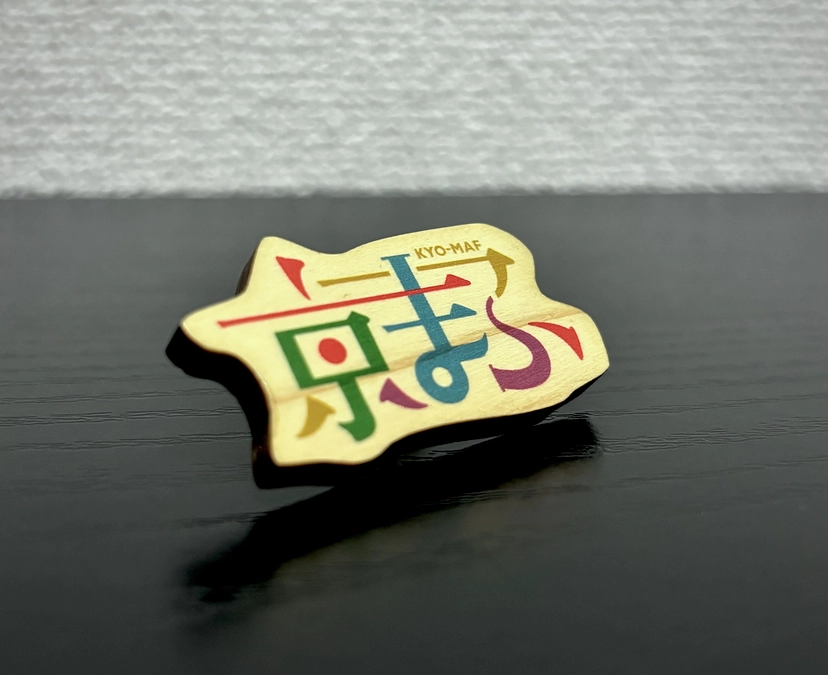 京まふ応援団ピンバッチを公開！